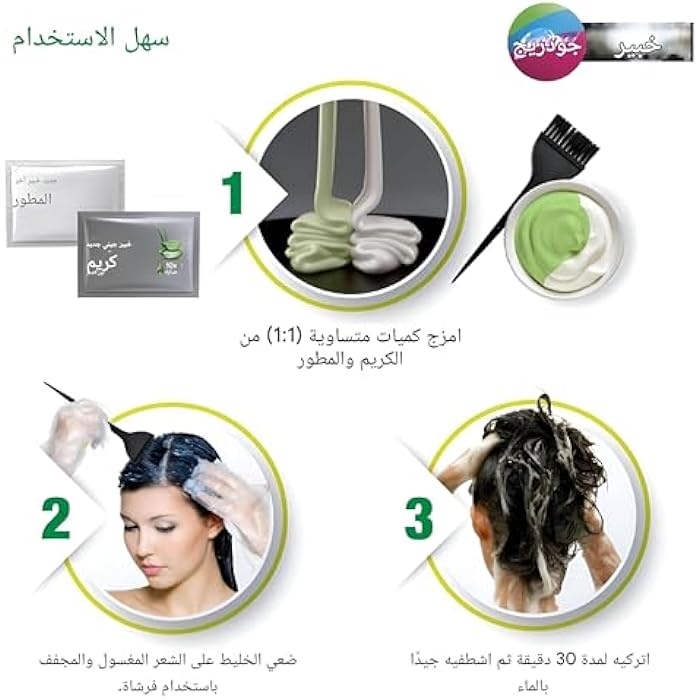 Hair Color Cream - Transform your hair into a beautiful, long lasting and ammonia free color, ensuring full grey coverage while adding a touch of vitality and charm for all ages.10g Bag (Burgundy) - Image 4